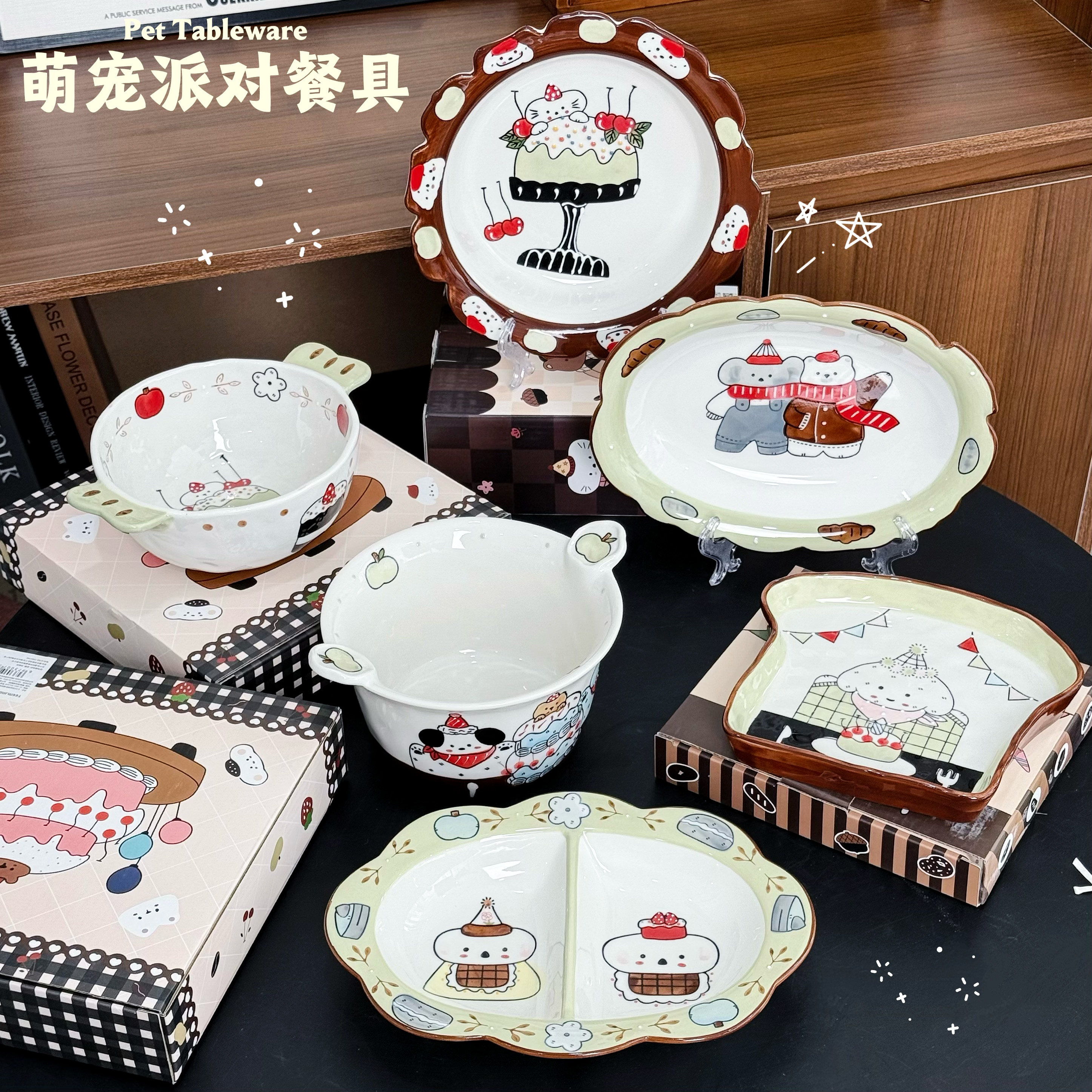 卡通餐盘套装家用陶瓷米饭碗餐具创意面包盘高颜值女生可爱沙拉盘,餐饮具,盘,淘宝优惠券,粉丝福利购,淘宝优惠卷