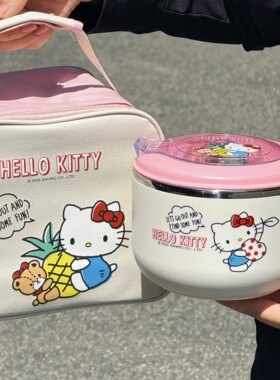 Hellokitty泡面碗不锈钢双层隔热