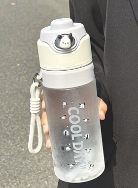 夏日补水神器学生儿童喷雾水杯