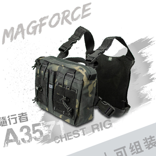 马甲背包战术多功能防水胸包 MagForce麦格霍斯3571 随行者穿戴式