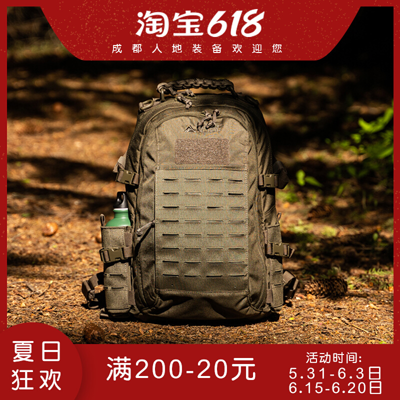 (û ) ൿ  DUST20 LITER TACTICAL NIGERON BACKPACK