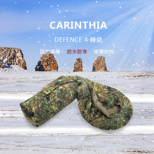 200G棉户外露营防风防水战术保暖睡袋 Carinthia卡伦西亚Defence4