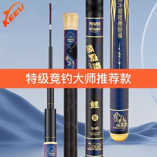 客友至爽超硬鲤19调5H超轻高碳竞技黑坑鲫鲤综合休闲野钓台钓手竿