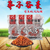 野钓山城莽子谷麦专钓鲫鱼鲤鱼草鱼饵黑坑江河打窝料冬季 饵