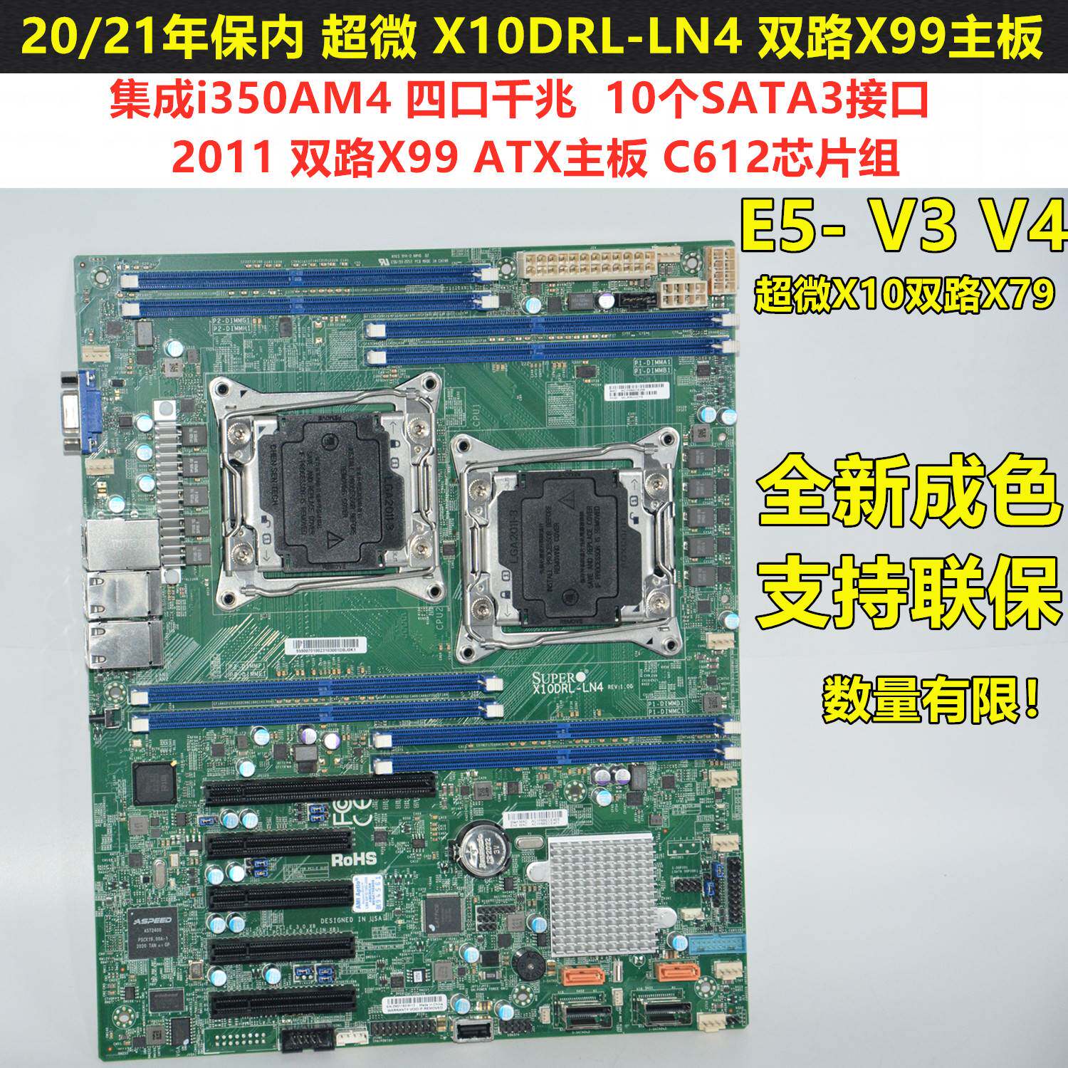 超微 x10dri x10dai x10drl-i 双路x99服务器主板支持m.2显卡