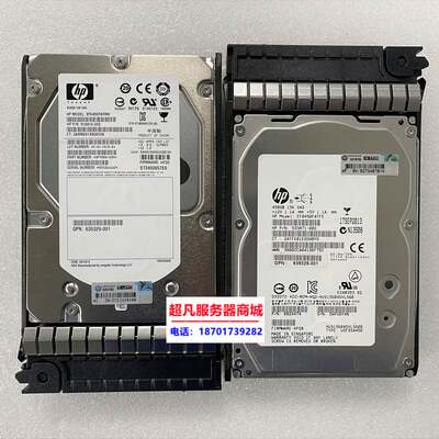 HP AP871A 583717-001 450G 3.5 15K SAS硬盘 P6500 P6300 M6612