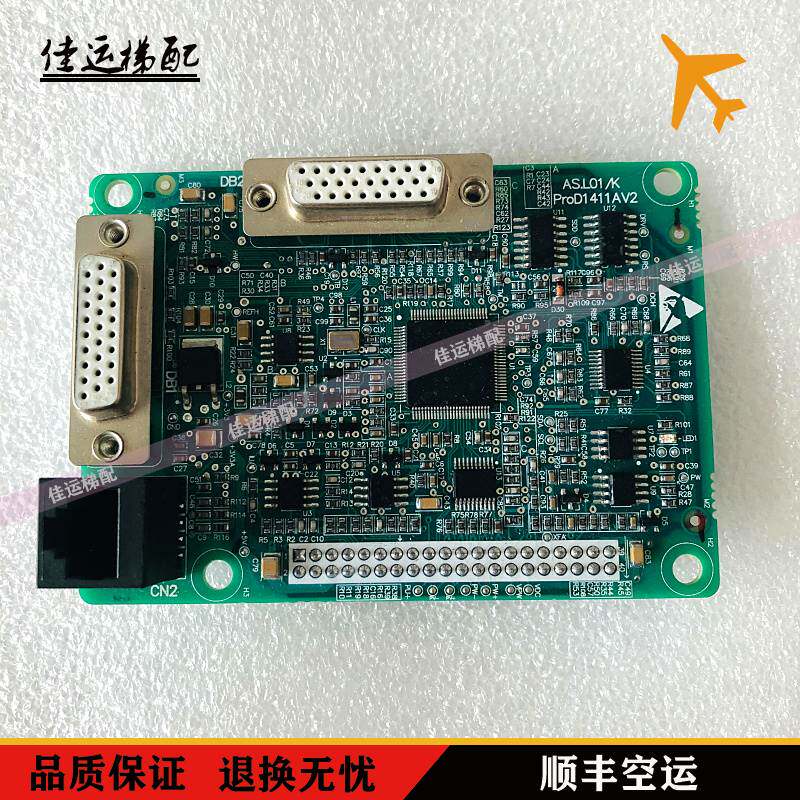 新时达as380系统驱动 as.l01/k 康力 奥的斯电梯配件