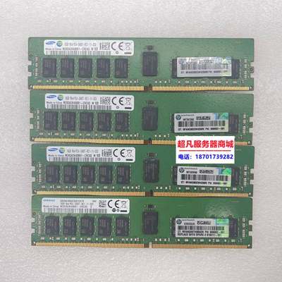 HP 805349-B21 809082-091 16G 1RX4 PC4-2400T REGECC服务器内存