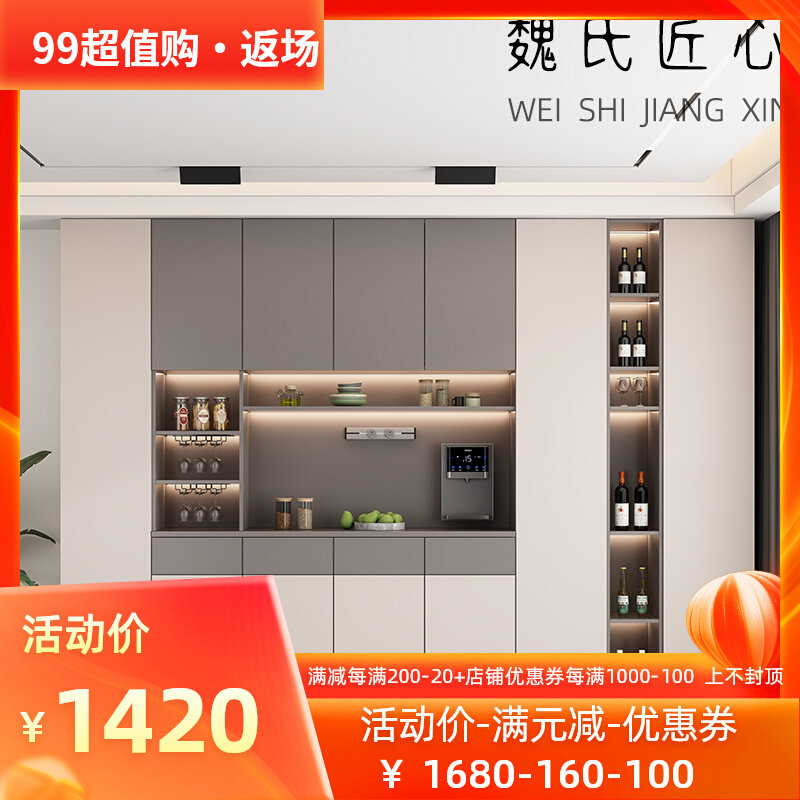 餐柜靠墙一体柜子收纳柜饭厅整体橱柜简约高柜收纳柜客厅酒柜置物