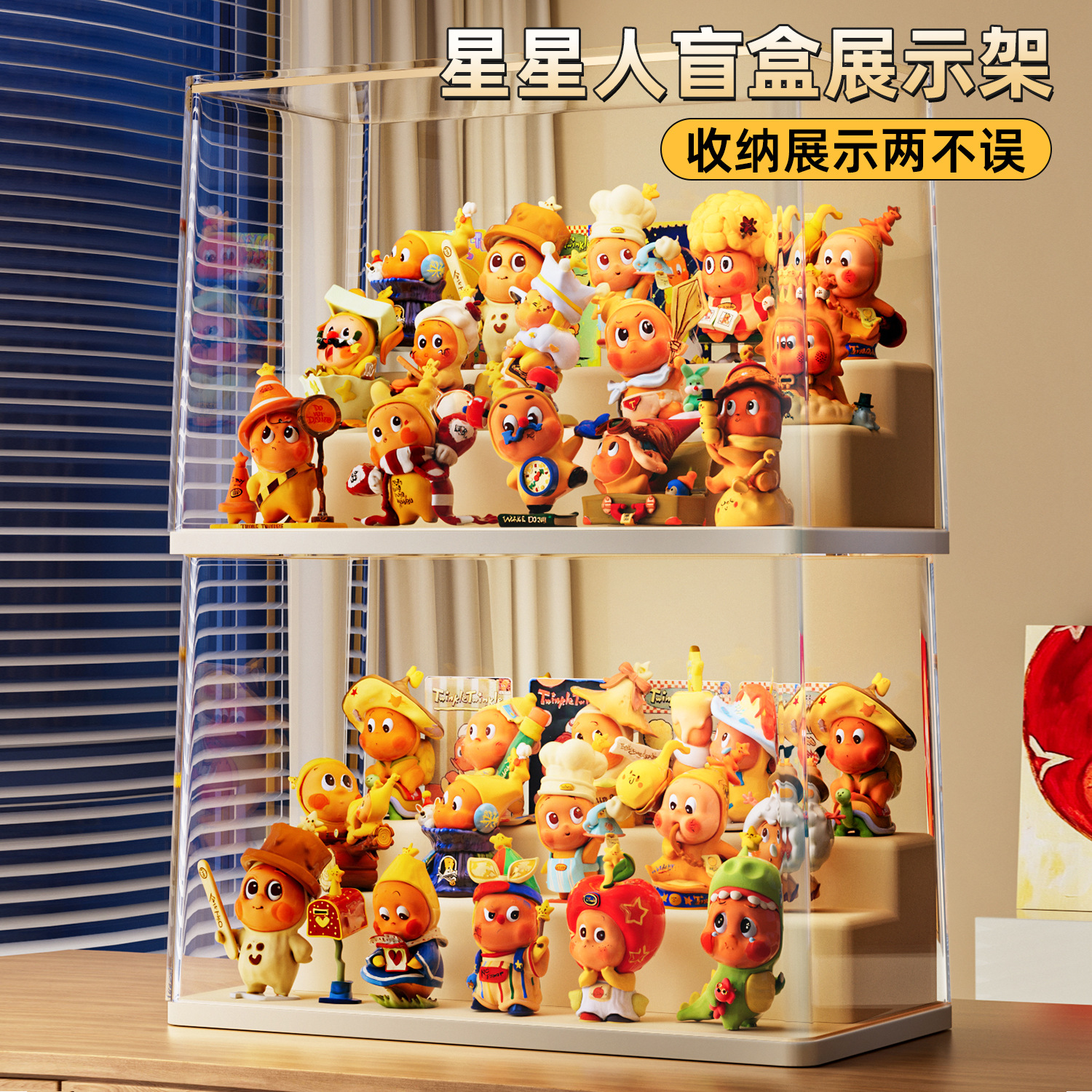 盲盒展示架手办展示柜收纳泡泡玛特星星人抽屉防尘透明大容量阶梯