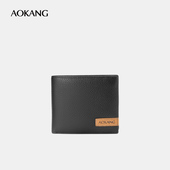 奥康新款 简约送礼皮夹 头层牛皮多卡位男短款 男士 钱包真皮钱夹男款