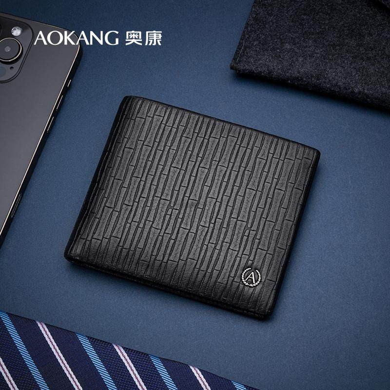 奥康男士真皮短款钱包新款黑色简约钱夹青年皮夹子时尚潮横款