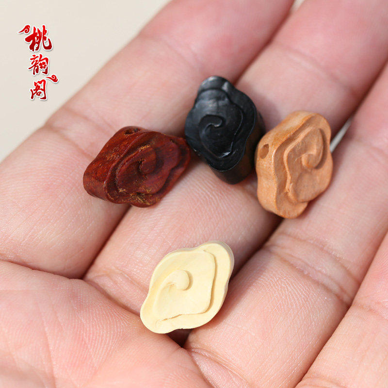 黄杨木雕刻祥云手工diy材料饰品配件文玩吊坠星月菩提配饰背云,饰品/流行首饰/时尚饰品新,其他DIY饰品配件,淘宝优惠券,粉丝福利购,淘宝优惠卷