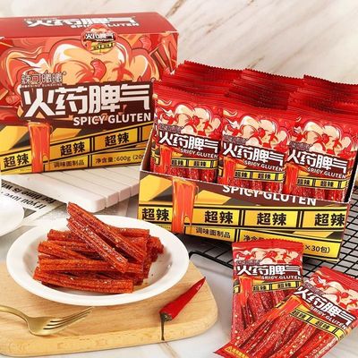 辣可曦曦火爆脾气辣条20G平江特产网红怀旧儿时面筋辣片火药脾气