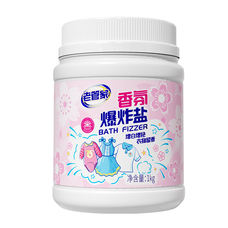 【香菇双十一】老管家香氛爆炸盐去污渍强去黄增白校服净
