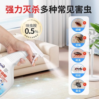 老管家呋虫胺强效杀虫剂