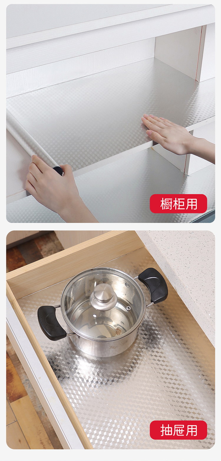 老管家厨房防油贴纸橱柜灶台防水防潮垫纸自粘耐高温加厚铝箔锡纸