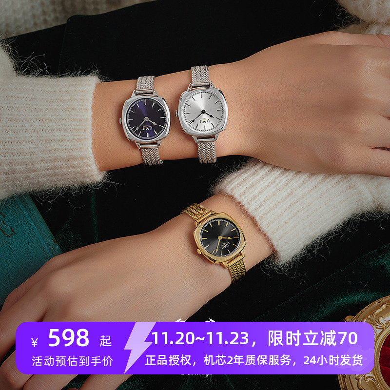LIMIT复古石英黄铜表壳手表女