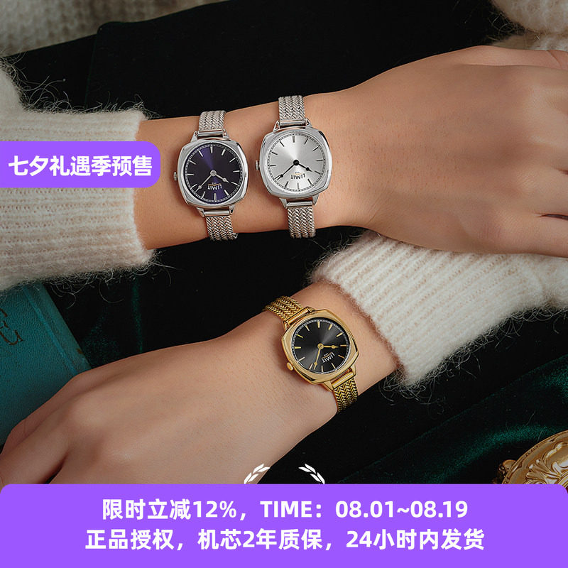 LIMIT复古石英黄铜表壳手表女