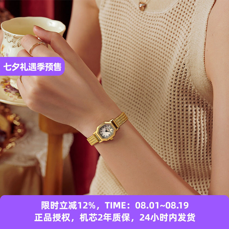 LIMIT复古贝母小表盘手表女
