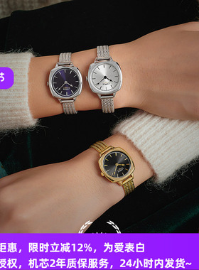 LIMIT手表女英国复古黑金小方表女简约气质欧美时尚正品名牌LR