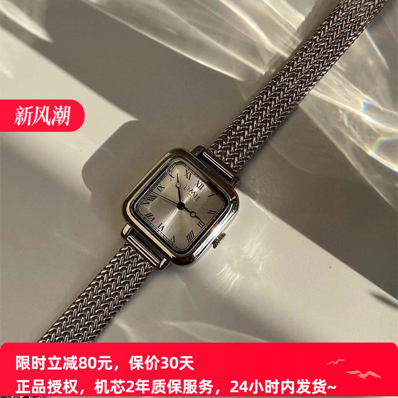 LIMIT简约气质石英手表女精致