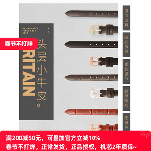 LIMIT手表表带配件真皮正品名牌复古LR针扣皮质原装通用头层牛皮