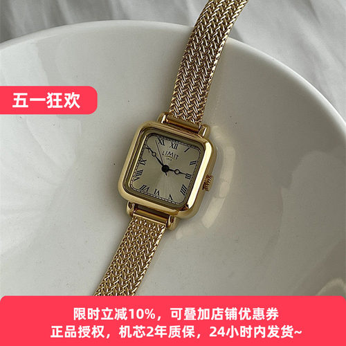 limit英伦复古风正品名牌小方表