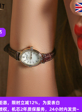 LIMIT手表女复古椭圆贝母鹅蛋形精致小表盘