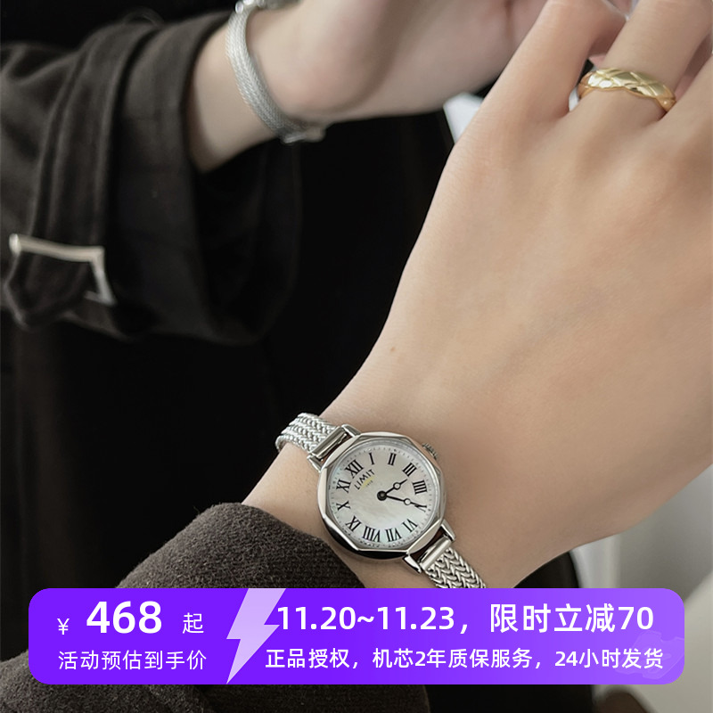 limit珍珠贝母简约英国正品手表