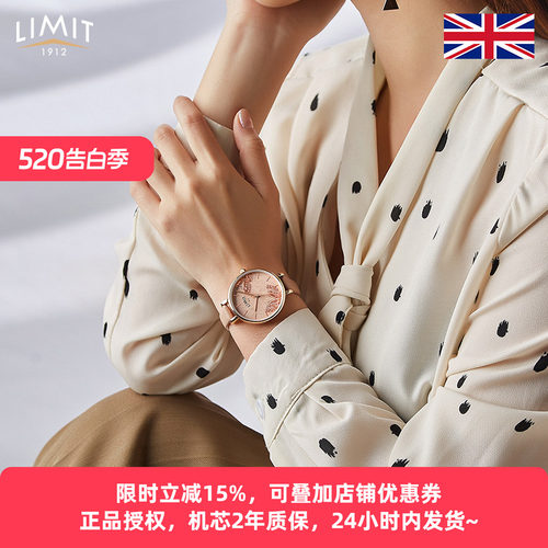 LIMIT手表女复古文艺石英表