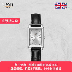 LIMIT小方表复古轻奢女士