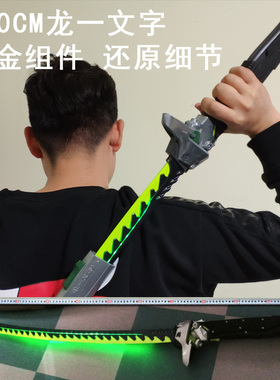 HCMY守望半蔵源氏刀白虎龙一文字干将莫邪1比1金属武器模型未开刃