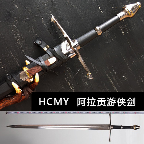 HCMY指环王阿拉贡现货全金属