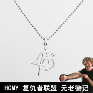 HCMY复仇者妮妮钢铁侠美队黑寡妇雷神鹰眼六元 老纯银纹身项链周边