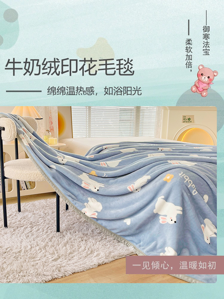 牛奶丝绒毯子空调被子小毯子夏天珊瑚丝绒办公室午睡披肩盖毯缺陷