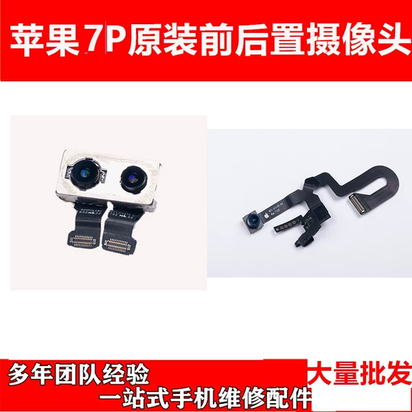 Товары от 东信科技555