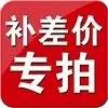 补差价定制专拍链接拍之前链接客服确定
