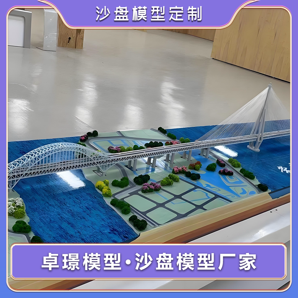 大桥沙盘模型定做跨海大桥模型定制吊桥拱桥斜拉桥天桥模型定制