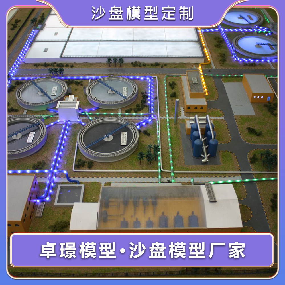 泥浆处理工艺流程模型定做污泥处理设备模型定制泥浆净化模型定制