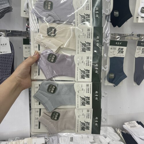 瑞孚特女款天丝棉2658夏季超薄款透气吸汗不臭脚柔软舒服10双装