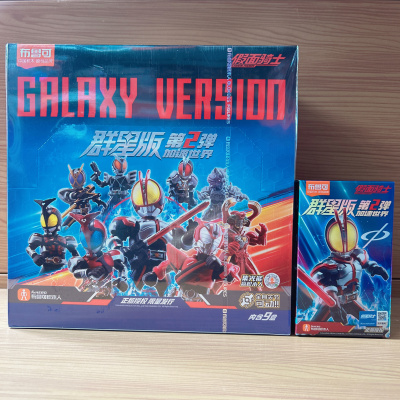 布鲁可积木人假面骑士群星正版第二弹2代加速世界555faiz拼装玩具