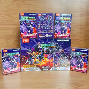 布鲁可积木人星辰版变形金刚6弹战争机械电影版擎天柱威震天玩具