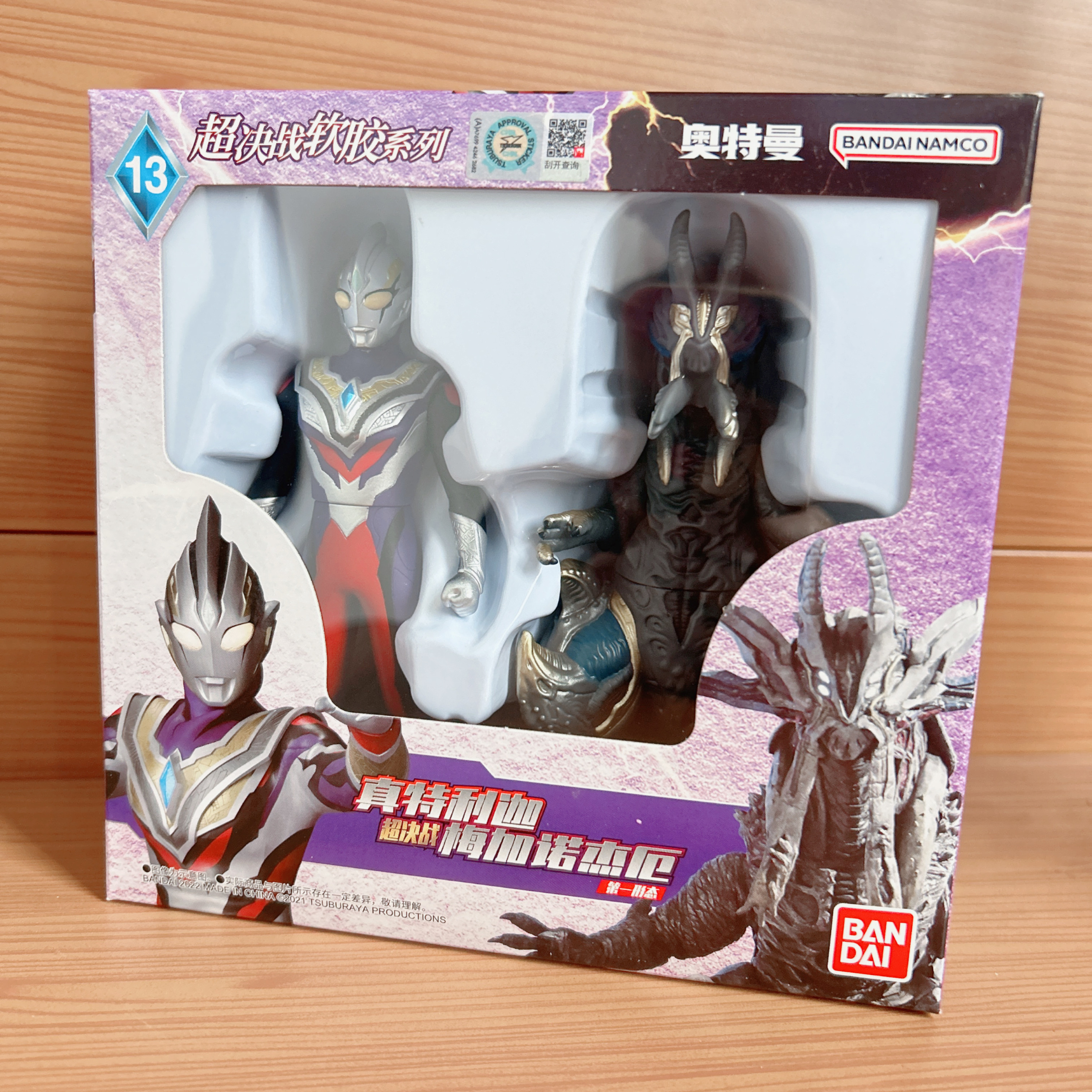 万代真特利迦奥特曼超决战梅加诺杰厄第一形态怪兽软胶人偶玩具