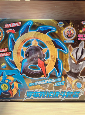 BANDAI万代罗布奥特曼光轮决斗套装男孩发声奥特曼玩具44720