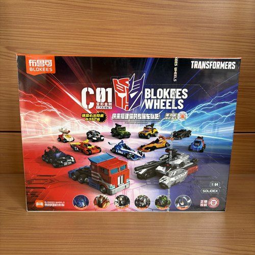 布鲁可积木车第1弹变形金刚汽车领袖擎天柱威震天载具拼装玩具男