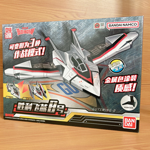 正版万代迪迦奥特曼胜利飞燕0号零战机奥特声光飞机模型男孩玩具