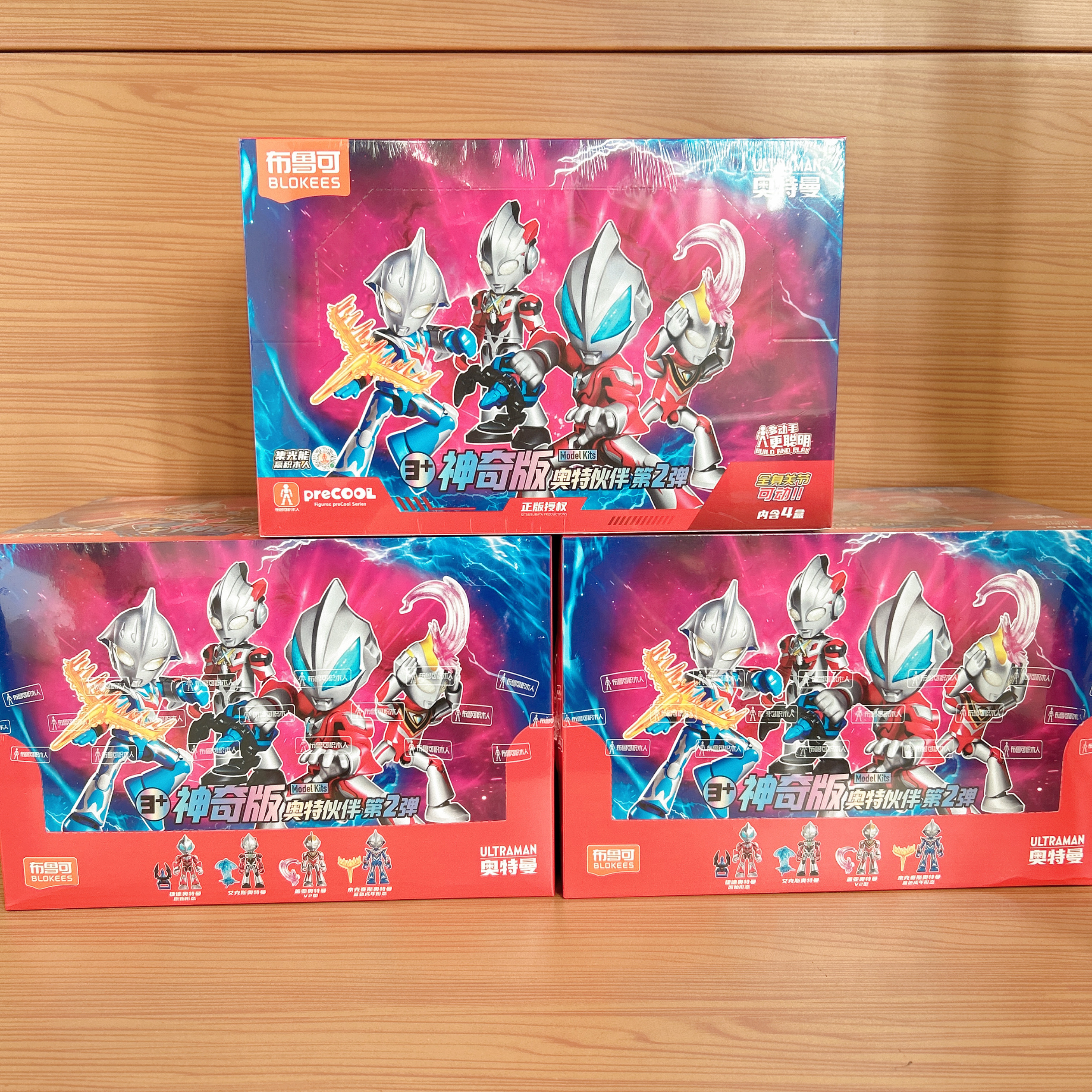 布鲁可积木人 奥特名鉴神奇版 盖亚奈克赛斯捷德艾克斯奥特曼玩具