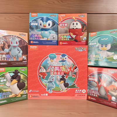 正版布鲁可积木人宝宝可梦经典版第3弹狂热突击波加曼