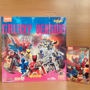 布鲁可超级战队群星版第一弹盲盒虫王战队拼装积木人玩具男孩礼物